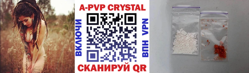 A-PVP крисы CK  купить наркотики сайты  Нижняя Салда 