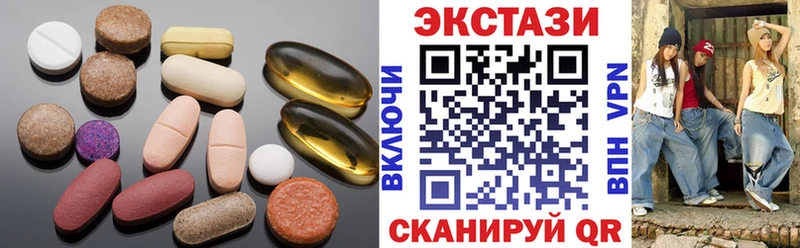ЭКСТАЗИ 280мг  где можно купить   Нижняя Салда 