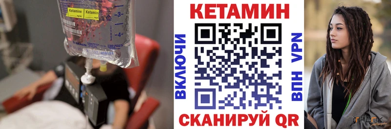 КЕТАМИН ketamine  Нижняя Салда 