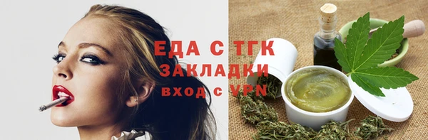 mdpv Арсеньев
