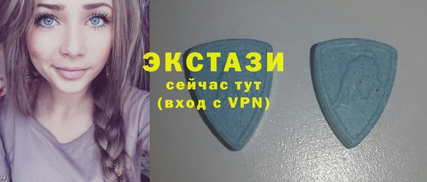 ешки Армянск