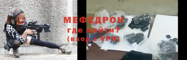 mdpv Арсеньев