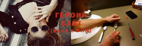 трава Рославль