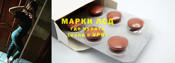 mdpv Арсеньев