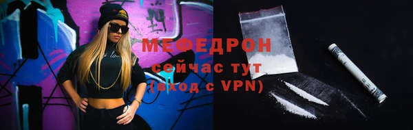 mdpv Арсеньев
