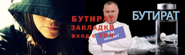 стаф Аркадак