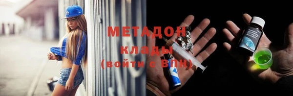 ешки Армянск