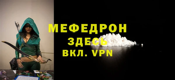 mdpv Арсеньев