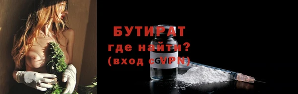 mdpv Арсеньев