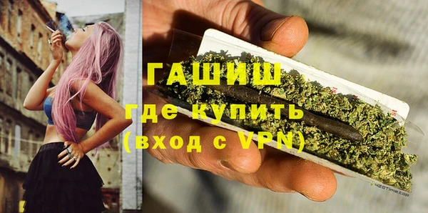 ешки Армянск