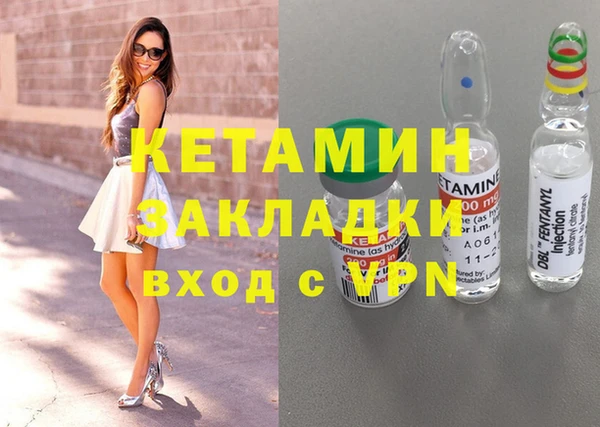 mdpv Арсеньев
