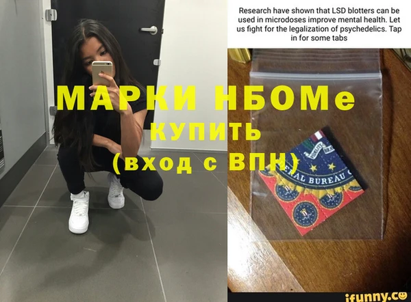 mdpv Арсеньев