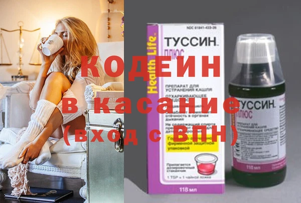 mdpv Арсеньев