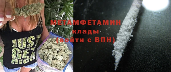 mdpv Арсеньев