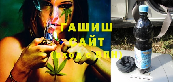 ешки Армянск