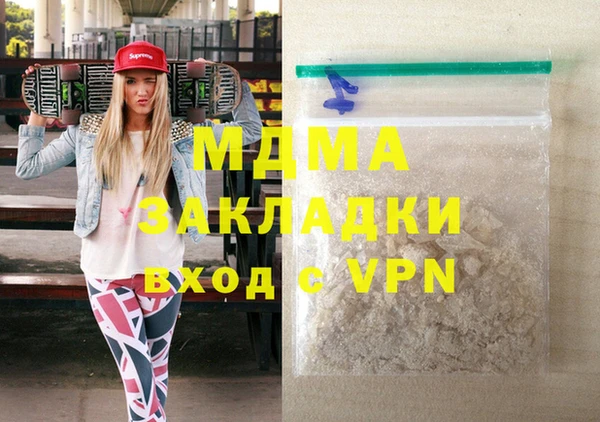 ешки Армянск
