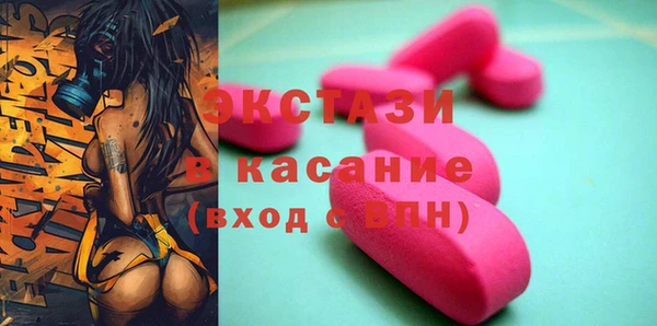ешки Армянск