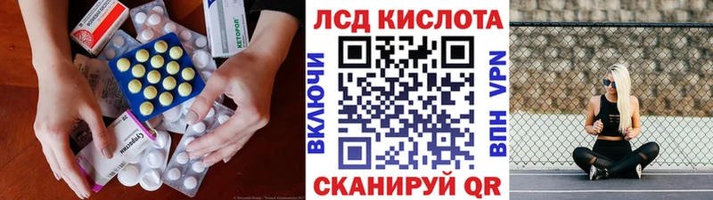 Лсд 25 экстази кислота Нижняя Салда