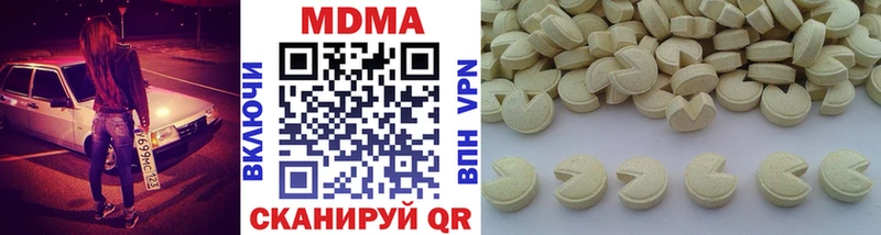 MDMA Molly  MEGA вход  Нижняя Салда 