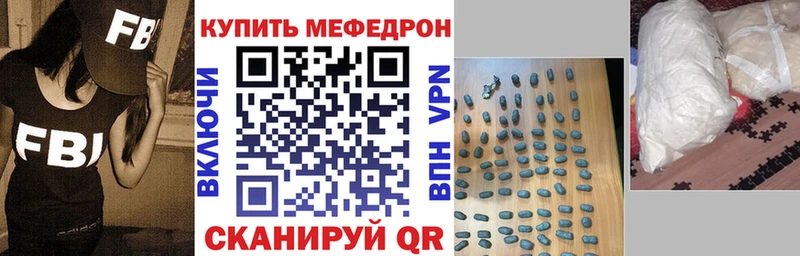 как найти закладки  Нижняя Салда  Меф 4 MMC 