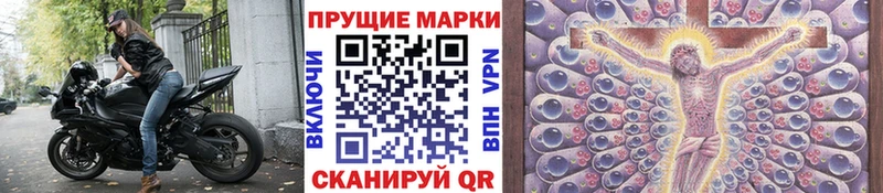 Наркотические марки 1,5мг  как найти наркотики  Нижняя Салда 